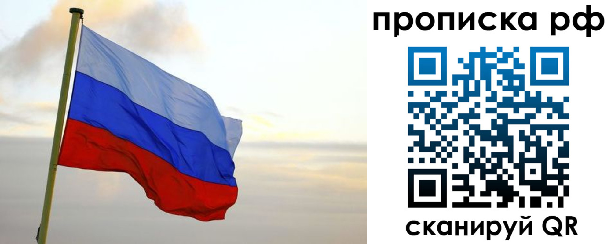 регистрация в Орле