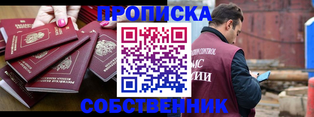 регистрация для дет. сада в Орле