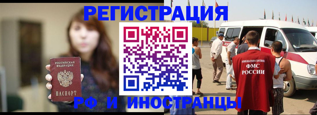 регистрация для дет. сада в Орле