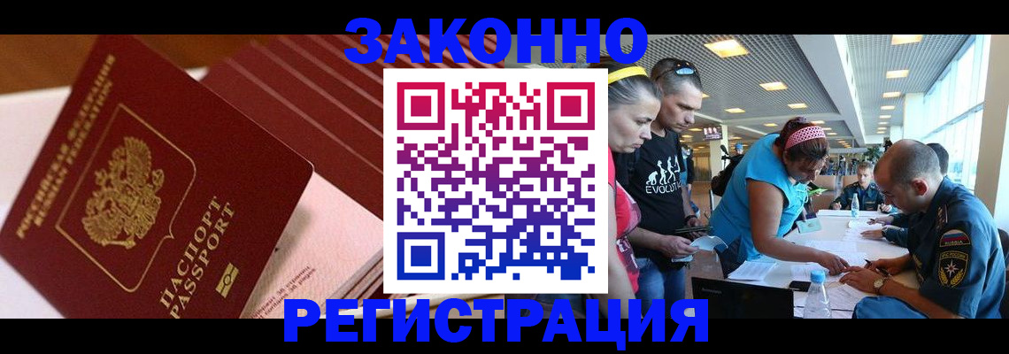 регистрация для дет. сада в Орле